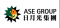 日月光半導體製造股份有限公司 </BR>ADVANCED SEMICONDUCTOR ENGINEERING Image